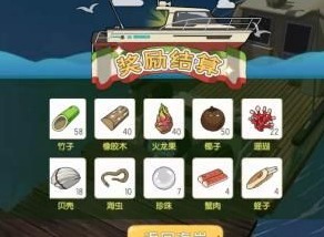 小森生活水果资源都分布在那里 水果资源采摘攻略