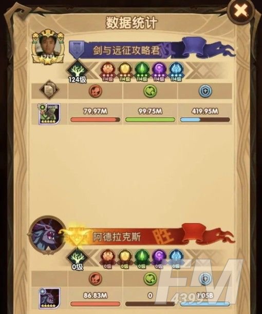 剑与远征阿德拉克斯怎么打？众神猎场最终Boss打法攻略[多图]图片3