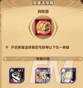 剑与远征音乐献礼攻略：音符彩蛋线索及奖励一览[多图]图片2