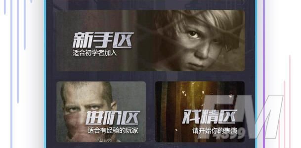 百变大侦探山河骤变凶手是谁？山河骤变剧本杀攻略[多图]图片2