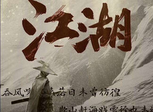 百变大侦探江湖剧本真凶是谁 江湖剧本详细分析