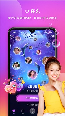 在么截图