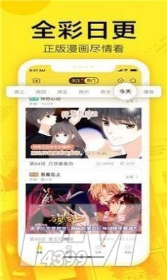 耶波漫画