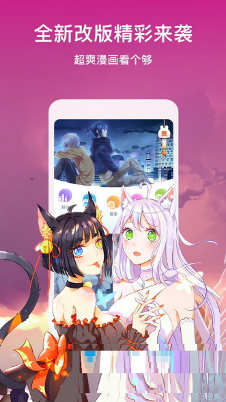 耶波漫画