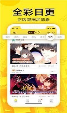 耶波漫画