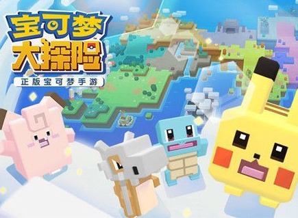 宝可梦大探险食谱必出神兽配方 食谱配方攻略