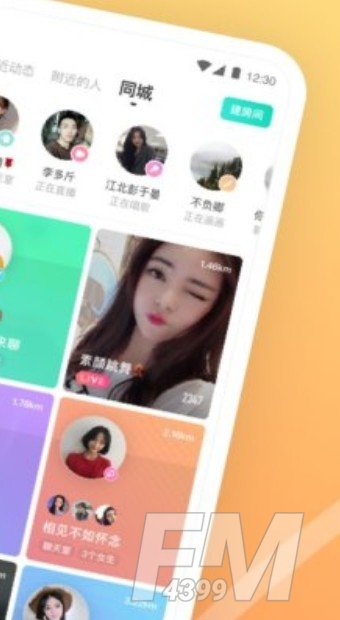千妹