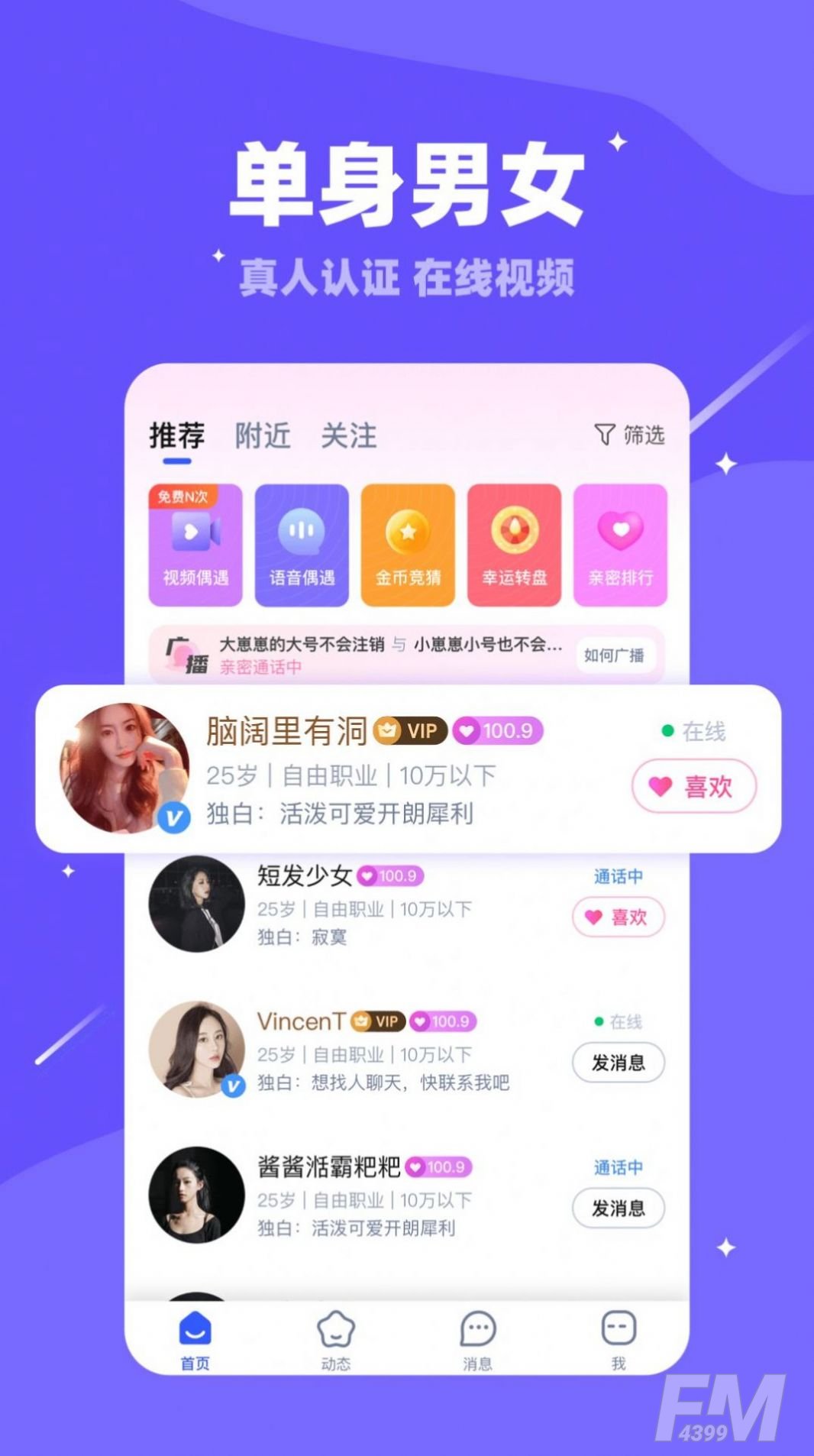 千妹