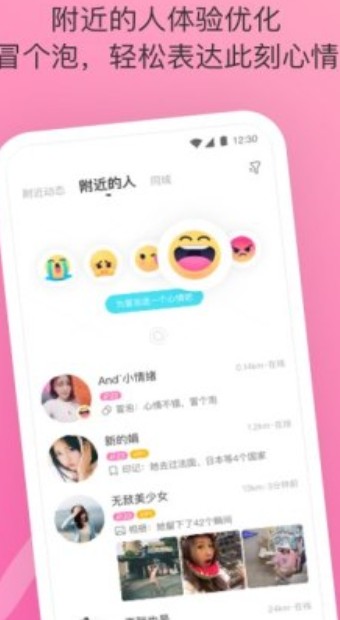 千妹截图