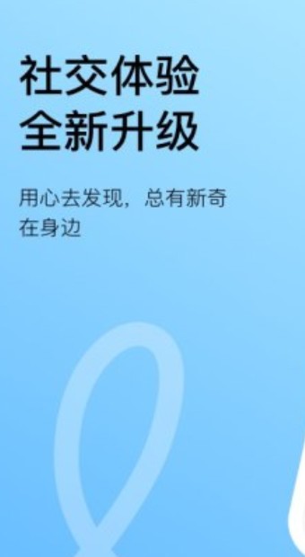 千妹截图
