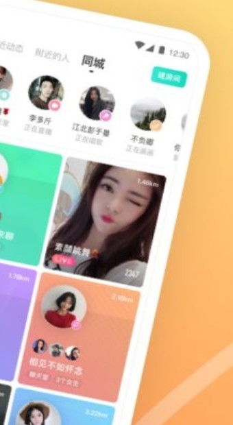 千妹截图