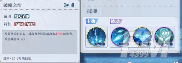 姬斗无双新手攻略大全 新手开局怎么选择[多图]图片3