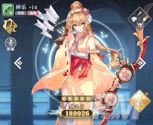 姬斗无双新手攻略大全 新手开局怎么选择[多图]图片2