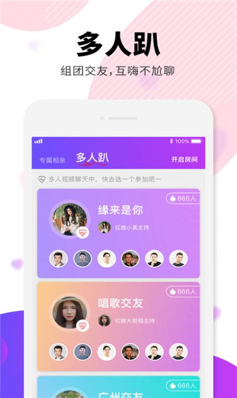 元气语音