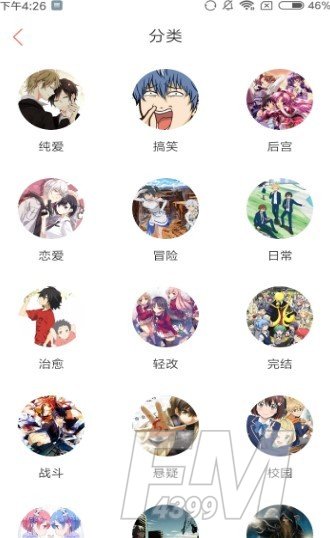 奇客漫