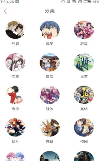 奇客漫
