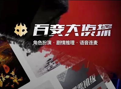 百变大侦探暗中人黑白答案是什么 暗中人黑白剧情分析