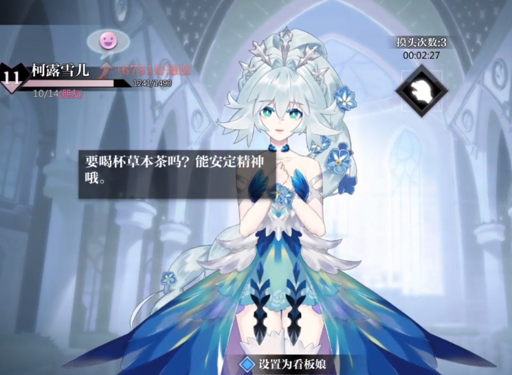 灵魂潮汐4-6始末之地如何通关 4-6始末之地打法攻略