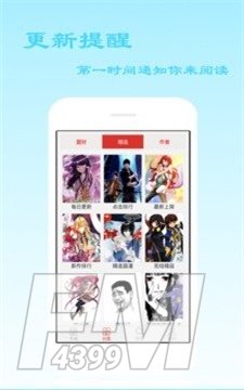 最浪韩漫app