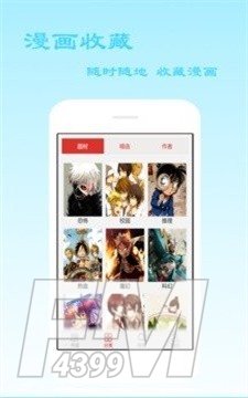 最浪韩漫app