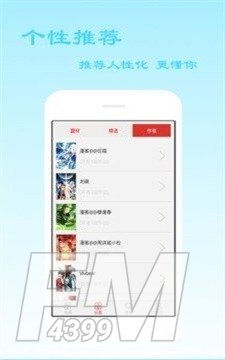 最浪韩漫app