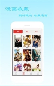 最浪韩漫app