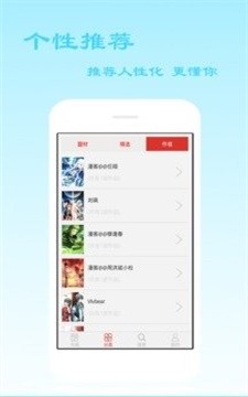 最浪韩漫app