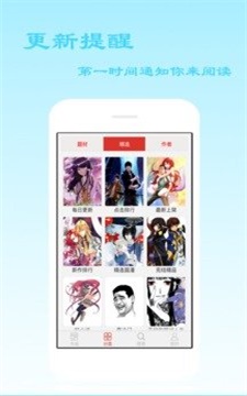 最浪韩漫app