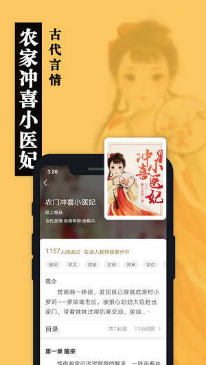 卧卧阅读