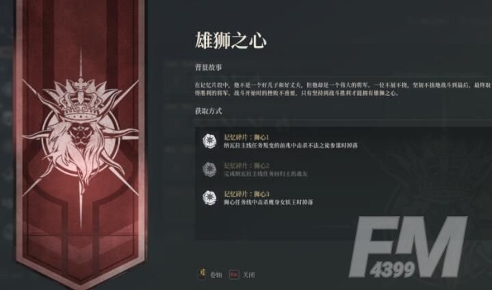 神佑释放攻略大全 新手入门技巧分享[多图]图片2