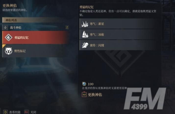 神佑释放攻略大全 新手入门技巧分享[多图]图片3