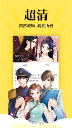 卡漫特部落