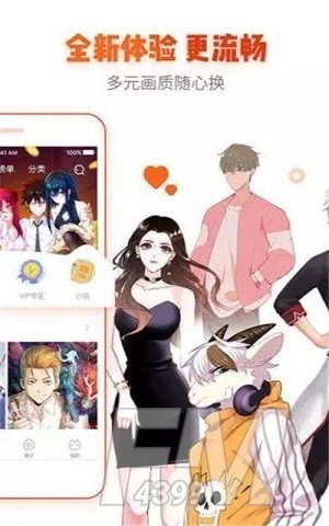 RUNAWAY韩国动漫完整版