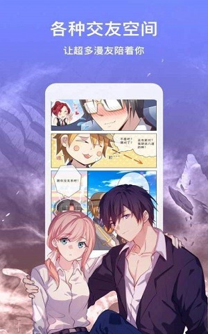 RUNAWAY韩国动漫完整版