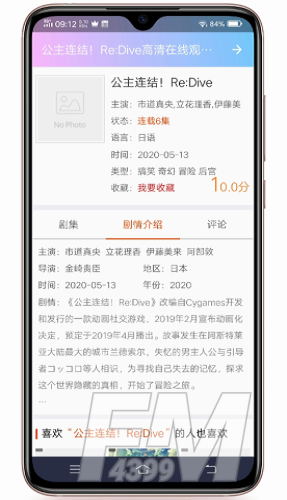 嘻嘻动漫