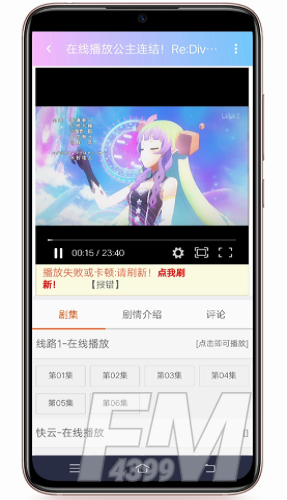 嘻嘻动漫