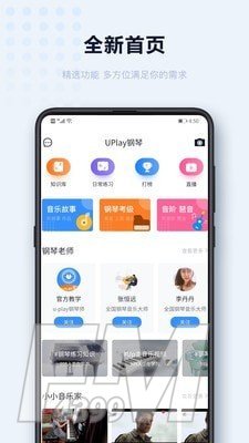 Uplay钢琴