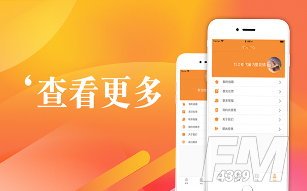 洛姆漫画