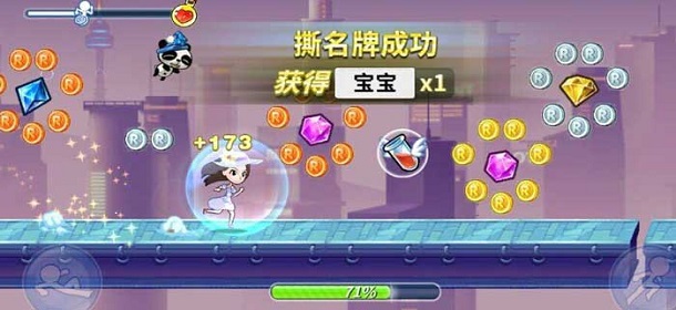 奔跑吧兄弟2截图