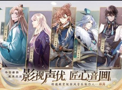 花亦山心之月应该如何玩 玩法特点详情介绍