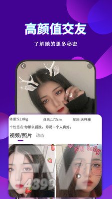 寞聊
