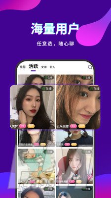 寞聊
