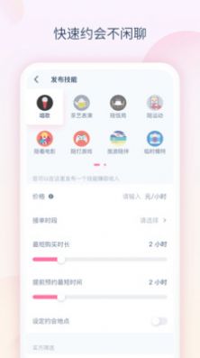 叮铃语音