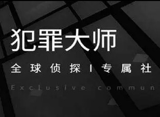 犯罪大师古国文明最终真相是什么 答案图文介绍