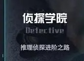 犯罪大师哥哥的礼物最终答案分享 答案解析