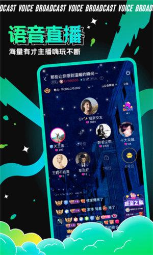 青芒聊天截图