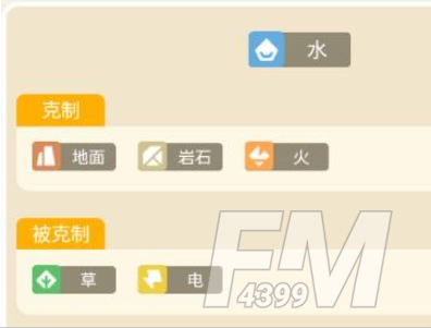 宝可梦大探险杰尼龟应该如何培养 杰尼龟培养攻略