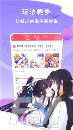 无疑漫画