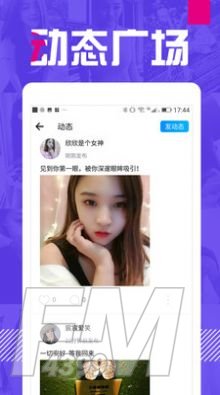 梦缘交友