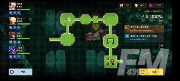 坎特伯雷公主与骑士噩梦1-5攻略